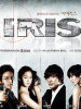 IRIS电影版(高清)