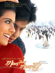 电影《有时快乐有时悲伤》 在线观看、剧情、