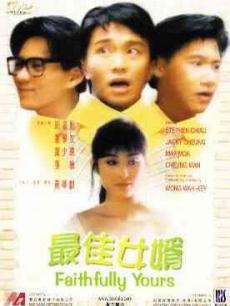 <em>电影</em>《<em>最佳女婿</em>》 在线观看、剧情、剧照 -PP