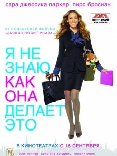 电影《凯特的外遇日记》 导演、演员等详细信