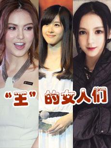 综艺《【命好又任性】揭秘<em>王的女人</em> 昆凌奶茶